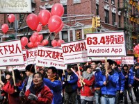 Android